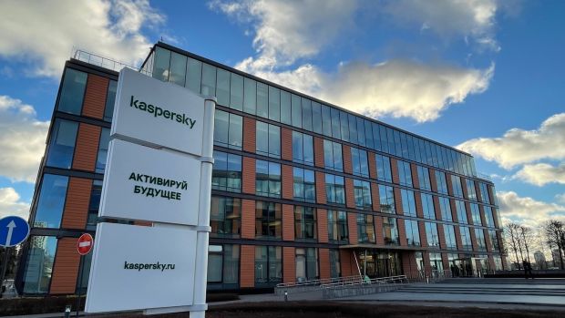 The Moscow headquarters of cybersecurity firm Kaspersky Lab, founded in 1997, which via Interpol helped Ireland respond to the HSE ransomware attack in May. Photograph: Daniel McLaughlin