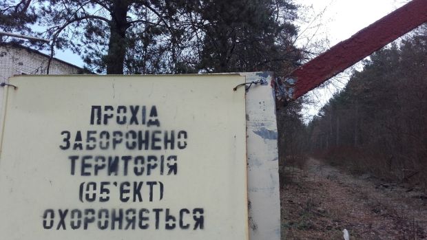 An entry point to the vast Chernobyl exclusion zone in Ukraine. Photograph: Stephen Starr