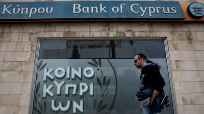 Cyprus will receive €1bn from the IMF