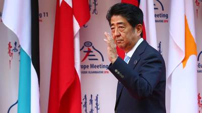 Japan to miss FY2020 GDP target of 600tn yen