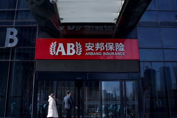 China regulator seizes Anbang, chairman faces fraud prosecution