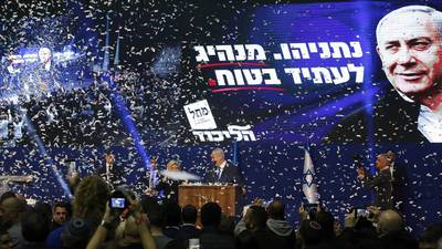 Netanyahu seeks to form government after Israeli election win