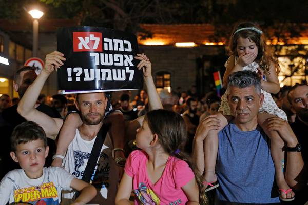 Israeli firms to back strike over surrogacy exclusion