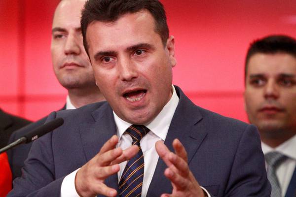 Macedonia to be renamed Republic of Northern Macedonia