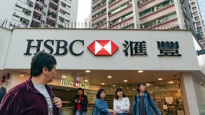 HSBC earnings fall short of targets in fourth quarter