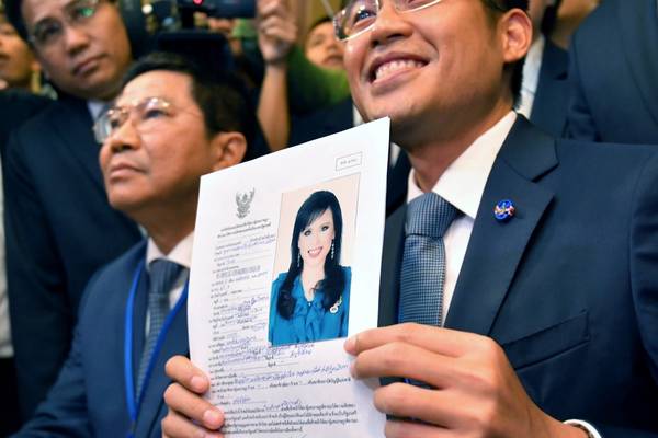 Party that nominated Thai princess for PM faces March election ban