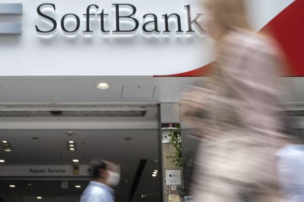 SoftBank posts record €26bn Vision Fund loss