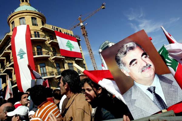 Hariri assassination inquiry closes its doors and leaves terrorism cases in limbo