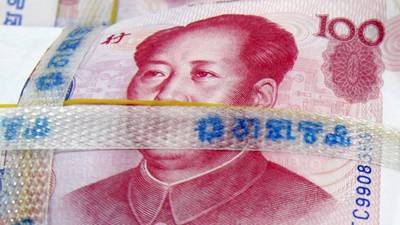 Yuan gets stamp of approval from IMF