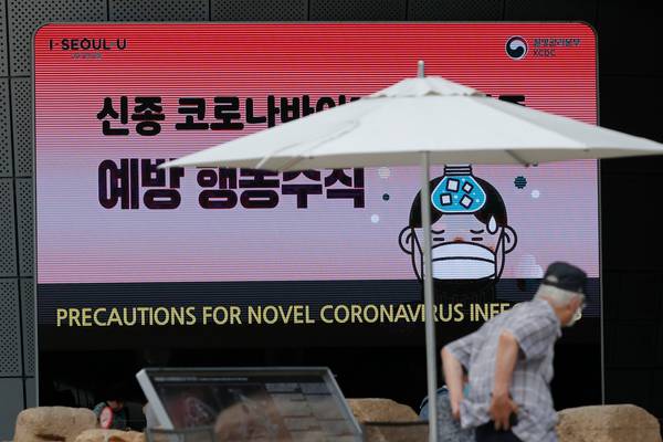 Coronavirus: Summer heat leads to ‘mask rage’ in South Korea