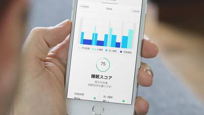 Review: Withings sleep analyser
