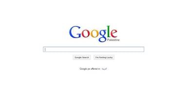 Israel says Google ‘Palestine’ page harms peace hopes