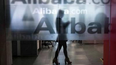 Alibaba IPO to put the likes of Amazon and Facebook in shade