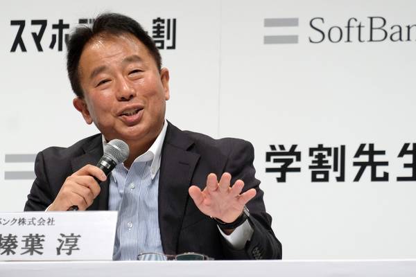 SoftBank considers IPO for Japan wireless unit