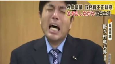 Sobbing Japanese politician resigns over expense claims