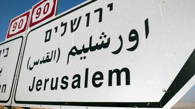 Israeli ministers back proposed law to demote Arabic language