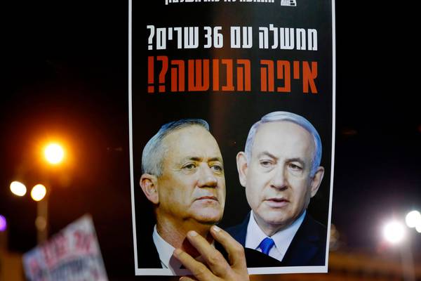 Israel’s supreme court mulls Netanyahu’s fate as prime minister