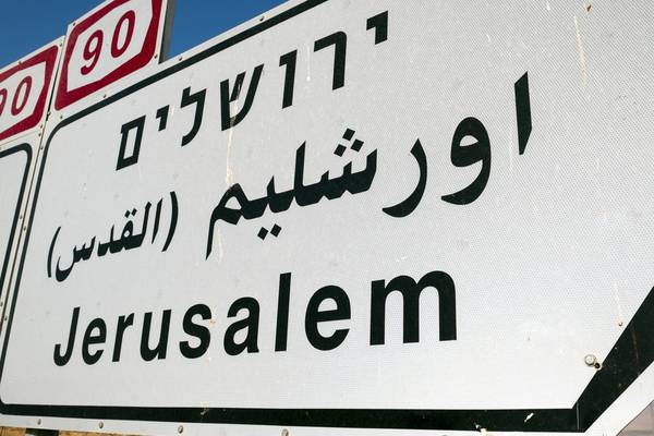 Israeli ministers back proposed law to demote Arabic language