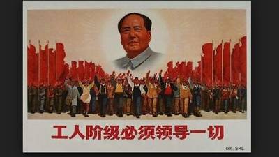 Red Memory: Potent insights into Cultural Revolution’s impact on modern China 