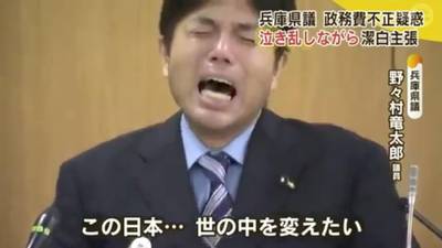 Video of Japanese politician crying at press event goes viral