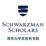 Schwarzman Scholars 