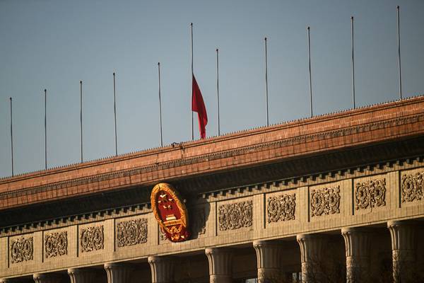China mourns former leader Jiang Zemin 