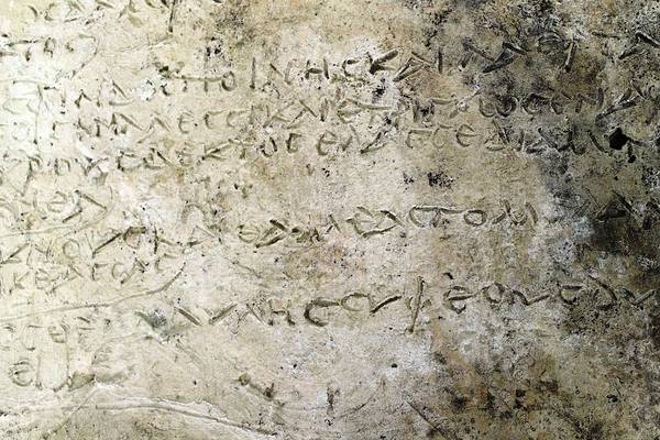 'Oldest known extract' of Homer's Odyssey discovered in Greece