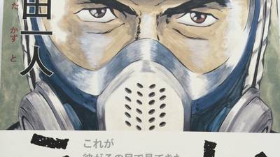 Fighting for Fukushima: the unsung heroes of Japan’s nuclear disaster