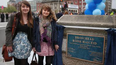 Why did no women speak at the Rosie Hackett Bridge opening?