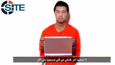 Hostage’s plea for life in Islamic State video puts pressure on Japanese PM