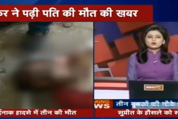 Indian newsreader learns of husband’s death live on air