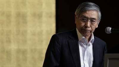 Bank of Japan  set to ease monetary policy further