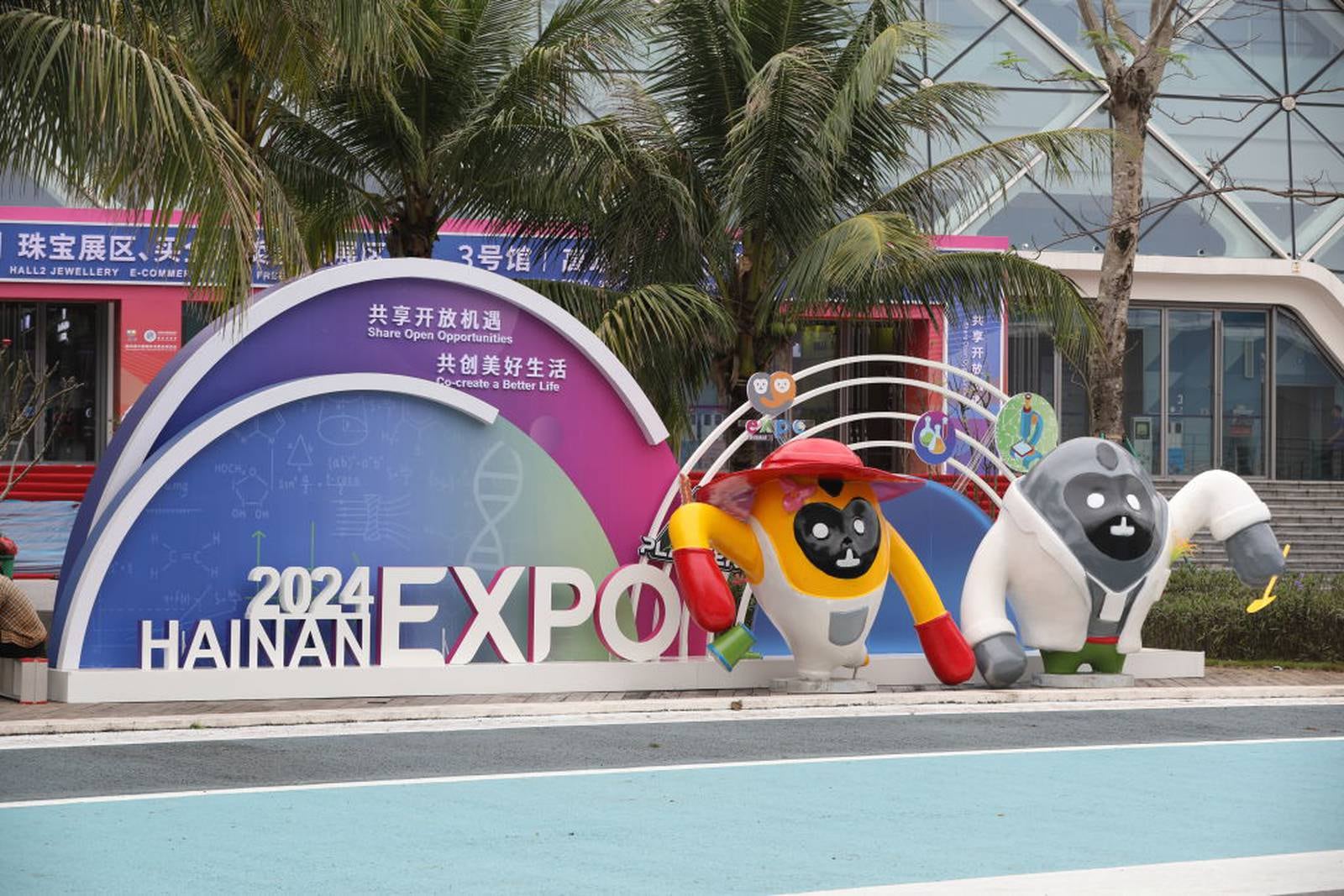 Hainan Expo 2024