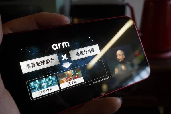 SoftBank’s plans for Arm IPO hit by legal battle over renegade China unit