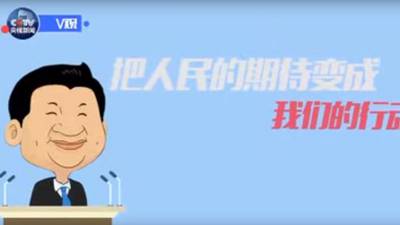 Chinese president Xi Jinping releases cartoon rap