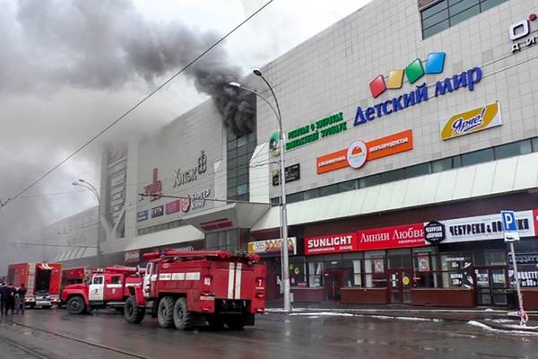 Cause of blaze at Siberian shopping mall still unknown