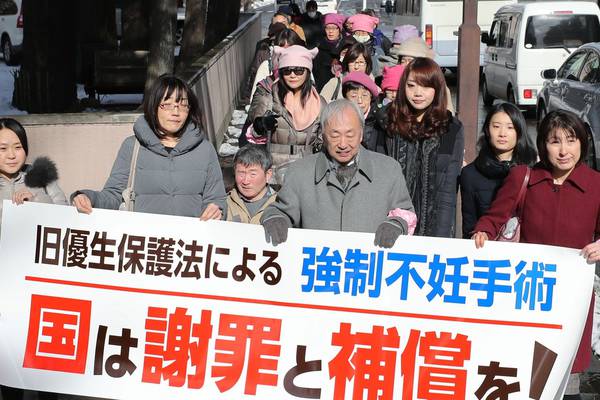 Two forcibly sterilised women in Japan denied damages