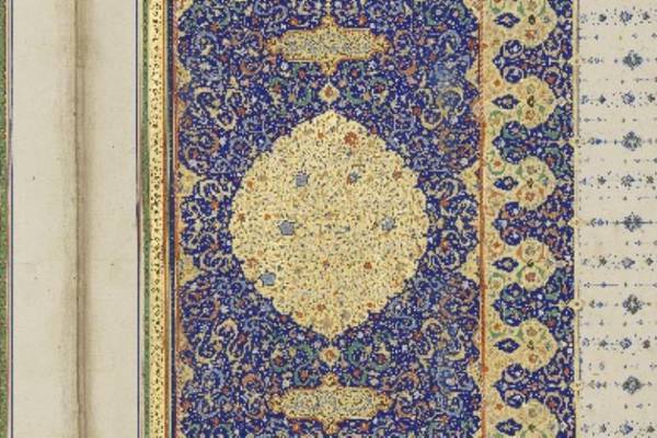 Lapis and Gold, Exploring Chester Beatty’s Ruzbihan Qur’an