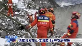 Landslide in mountainous southwestern China buries 47 people