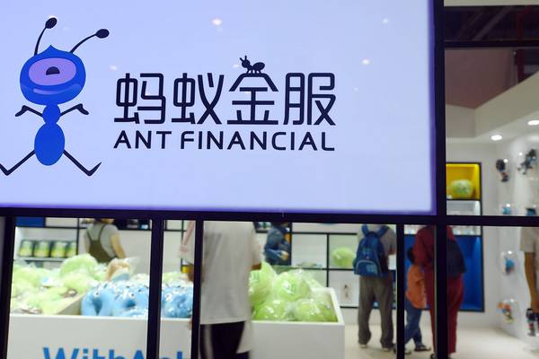 Ant Financial valued above Goldman Sachs after $14bn funding