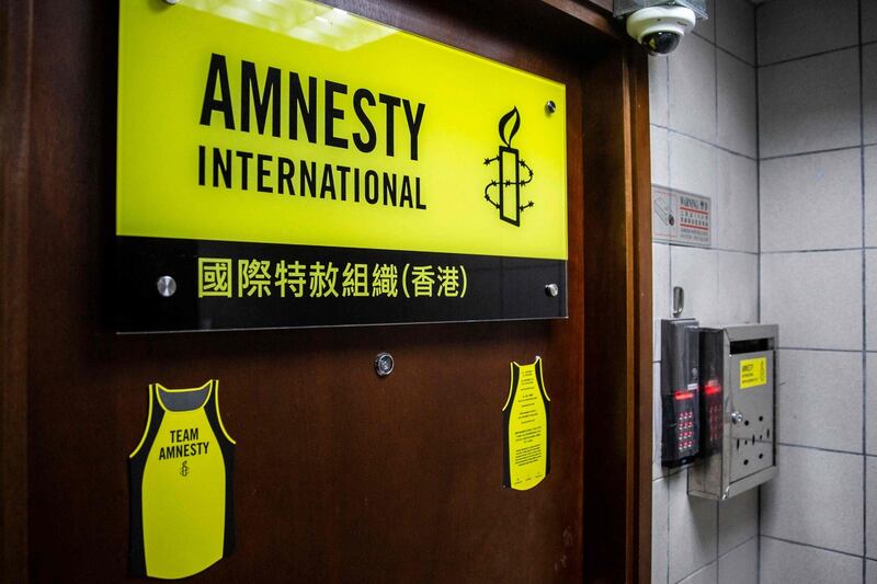 Amnesty International to leave Hong Kong amid fears for staff safety