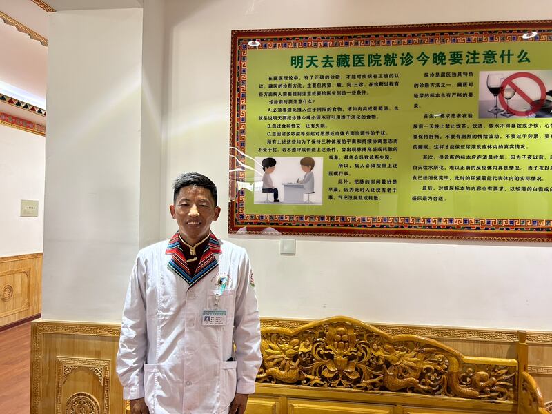Dr Luo Rong Dian Zhu, deputy president of the Traditional Chinese Tibetan Medicine Hospital of Daocheng County. Photograph: Denis Staunton 