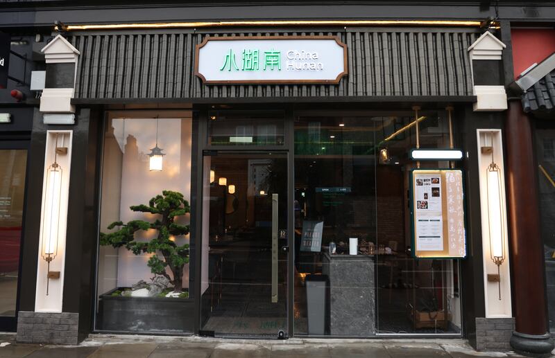 China Hunan: The restaurant exterior