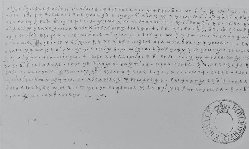One of the ciphered letters, F38, uncovered by amateur code breakers. Photograph: George Lasry, Norbert Biermann and Satoshi Tomokiyo