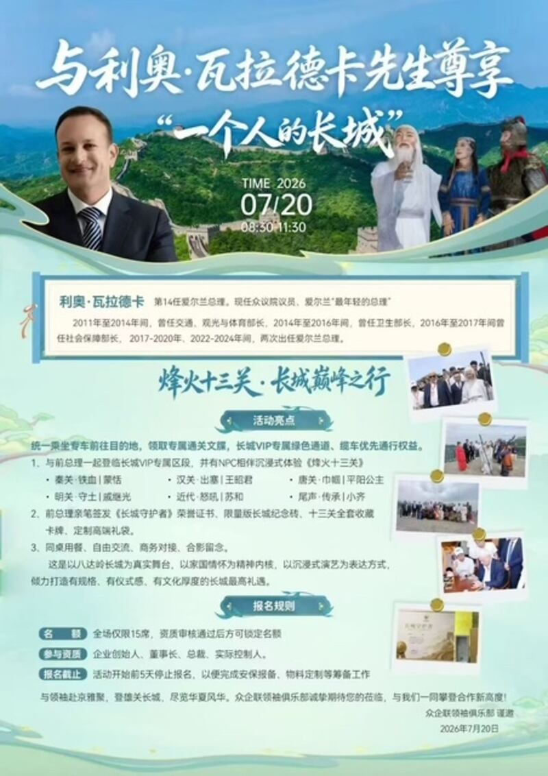 Business flyer about former Taoiseach Leo Varadkar being marketed as the star attraction for Chinese entrepreneurs and investors on an exclusive tour of the Great Wall later this month.