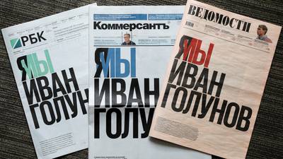 Russian media takes action in support of detained journalist