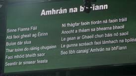 If partition is to end, Amhrán na bhFiann must be first in the firing line