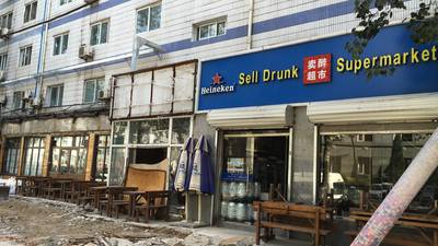 Retail outlets collateral damage of Chinese military reform