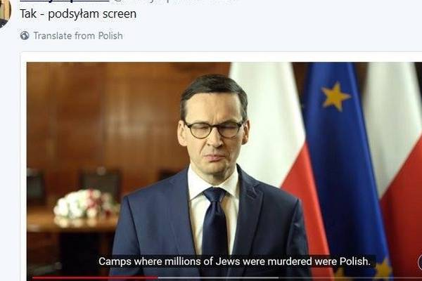 Polish PM falls foul of own draft Bill about Nazis